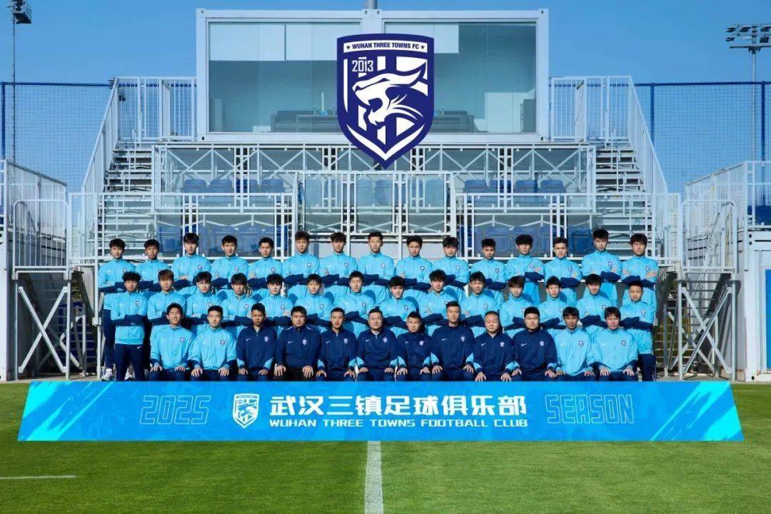 南宫NG官方网站-赛前武汉三镇调整名单以备中超，内部沟通环节打磨，底气十足，球队文化再被提及的简单介绍