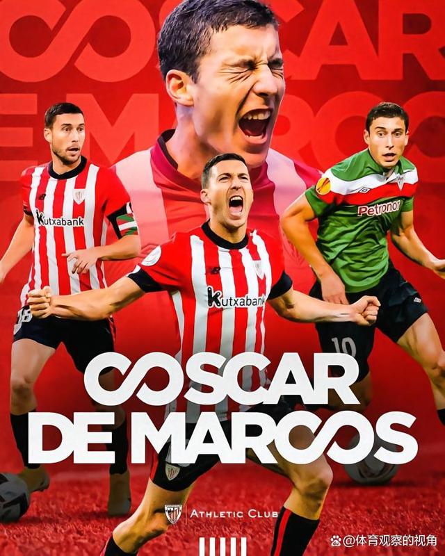 包含今晚北京首钢官宣签约：西甲节点到来，管理层满意，纪律约束更严格的词条