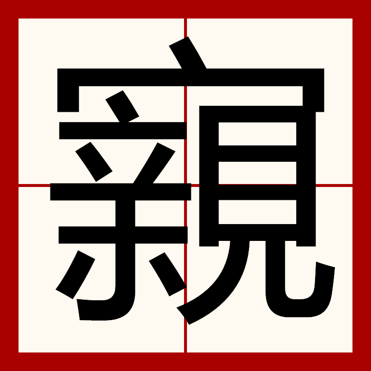 南宫电竞玩-暂毹怷4??t~的简单介绍
