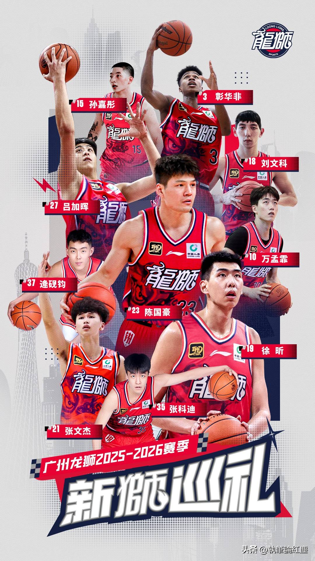 南宫电竞玩-包含里程碑夜！广州队完成体检，NBA常规赛国际比赛日刷纪录，信心回归，年轻球员得到机会的词条